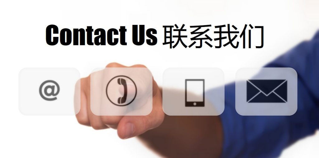 Contact Us ballbet