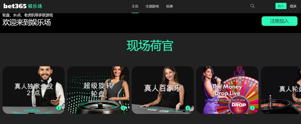ballbet真人娱乐场